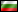 Gjerdet - Bulgarsk