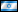 Gjerdet - Hebrew