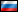 Gjerdet - Russisk